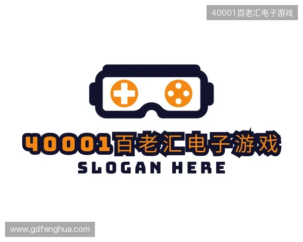 关于40001百老汇电子游戏